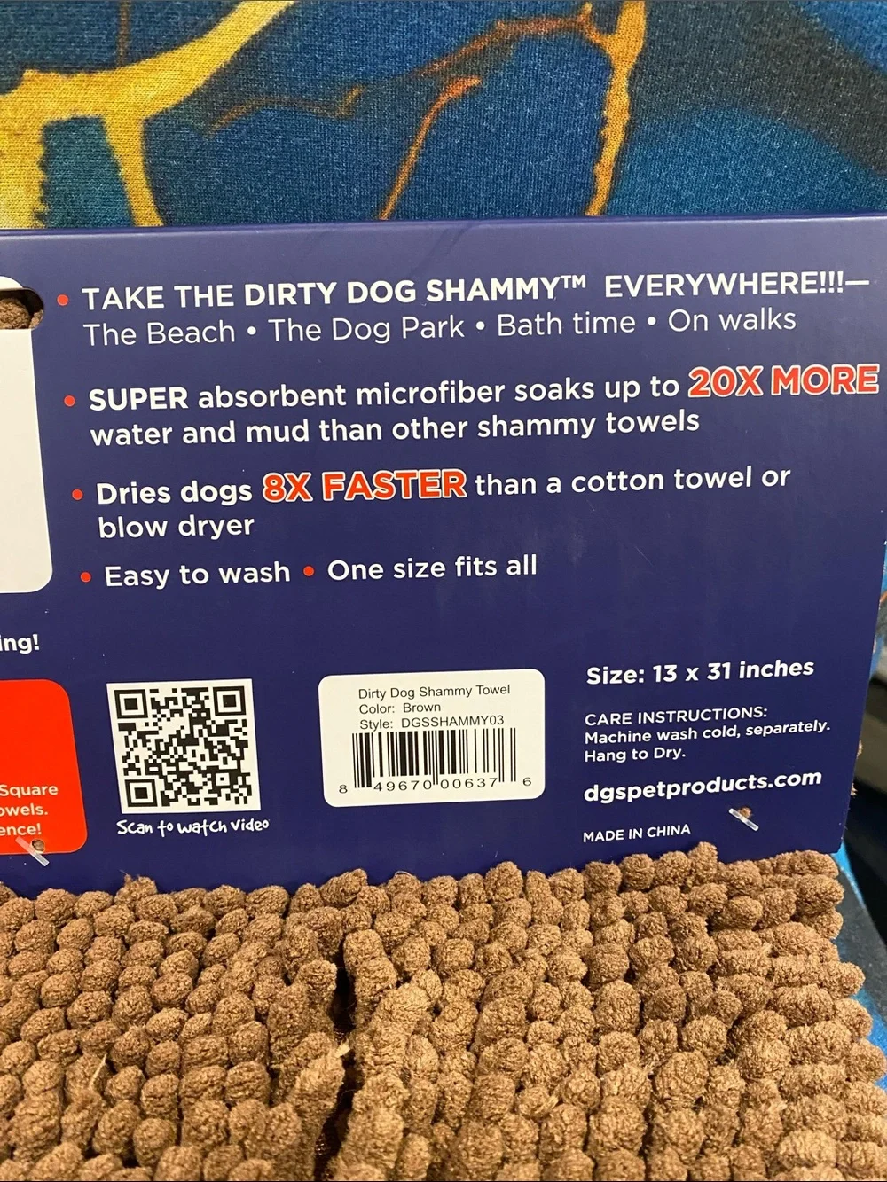 Brown Super-Absorbent Microfiber Dog Towel